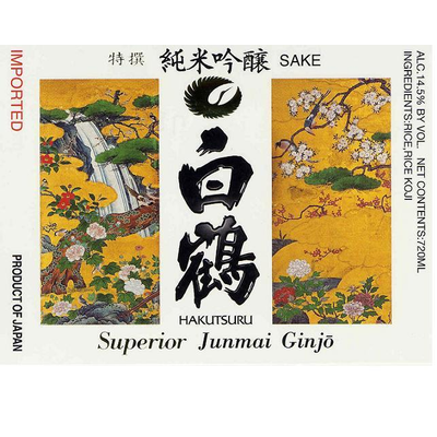 Product HAKUTSURU SUPERIOR JUNMAI GINJO BLUE SAKE 750ML