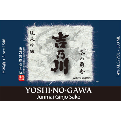 Product YOSHI NO GAWA WINTER WARRIOR